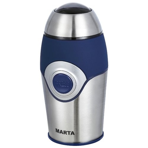 Кофемолка MARTA MT-2167 синий сапфир