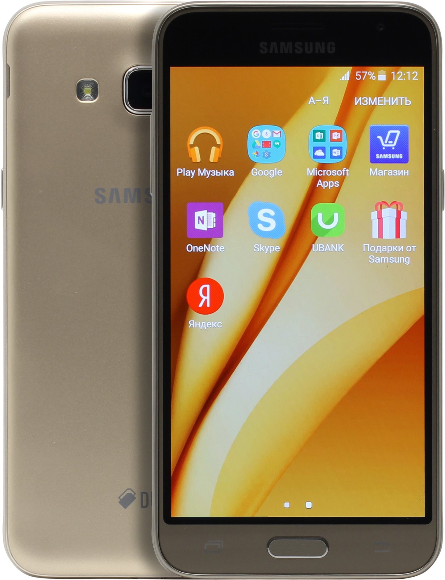 Samsung Galaxy J3 SM-J320F золотой