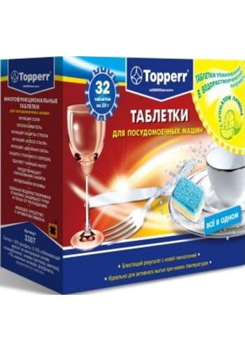 Таблетки Topperr 3307