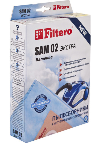 Пылесборник Filtero SAM 02 Extra